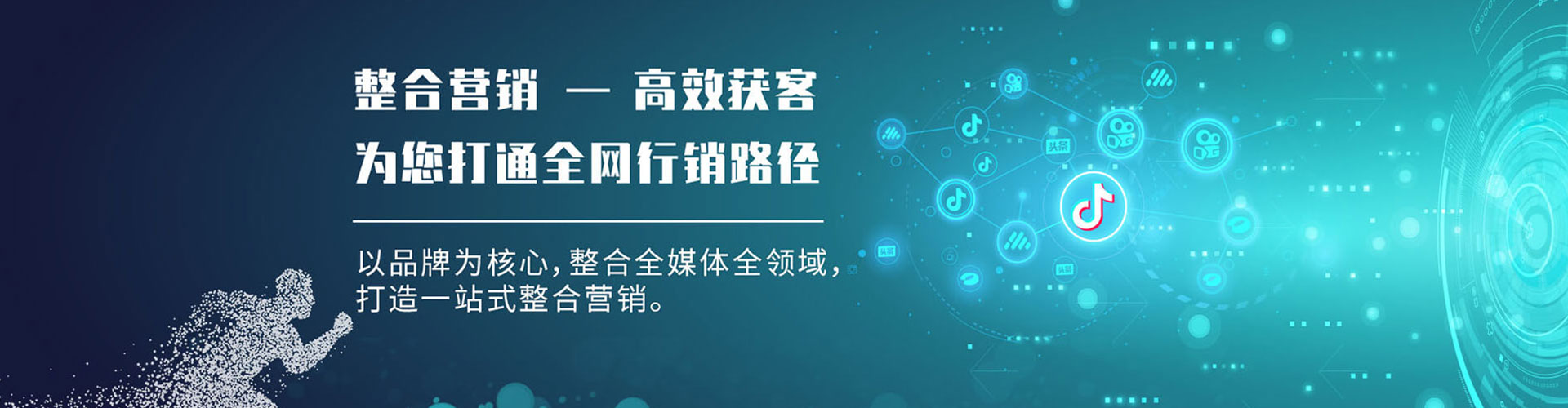 灵璧推广竞价
